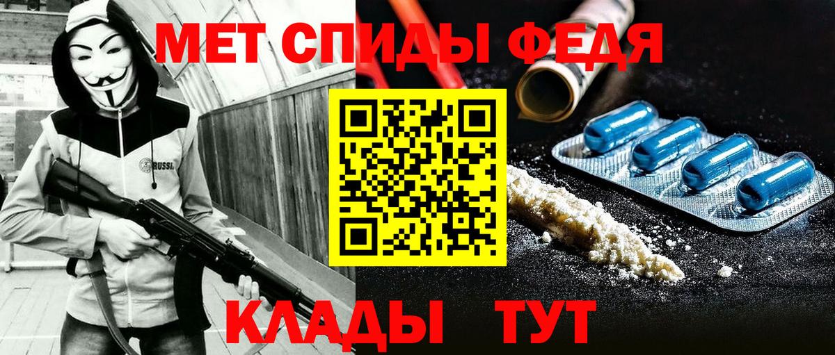 Амфетамин 98% Рассказово
