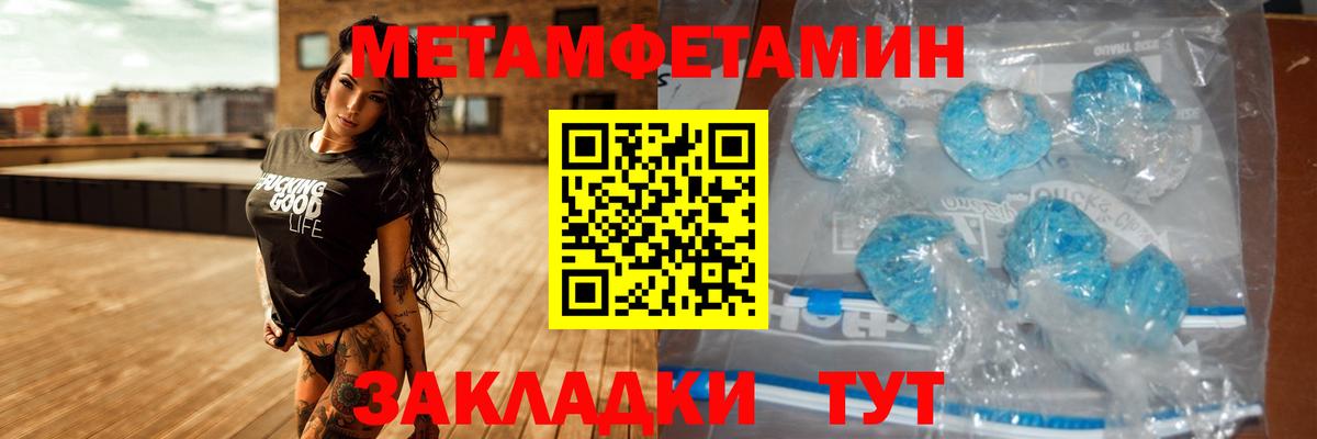 АМФЕТАМИН  АМФЕТАМИН Розовый  Вход с VPN  Рассказово 