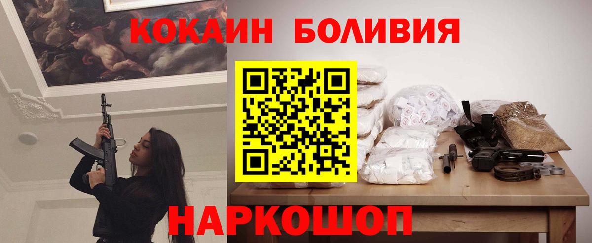 КОКАИН VHQ Рассказово