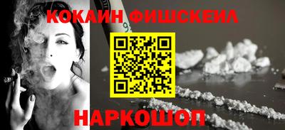 стафф Будённовск