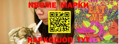 стафф Будённовск