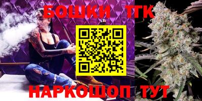 стафф Будённовск