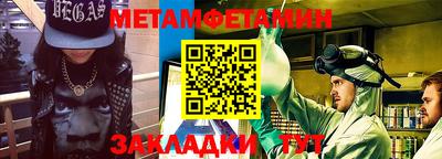 прущие крисы Бугуруслан