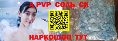 прущие крисы Бугуруслан