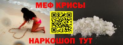 прущие крисы Бугуруслан