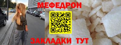 прущие крисы Бугуруслан