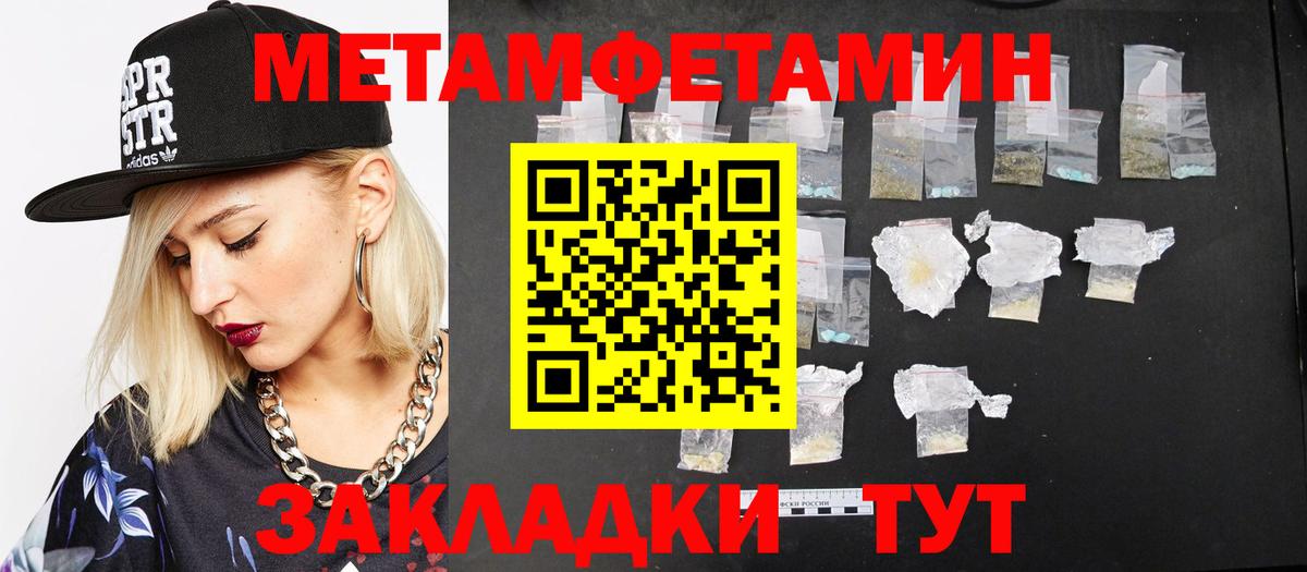 Рассказово  Первитин  Первитин витя  Вход с VPN  Первитин витя 